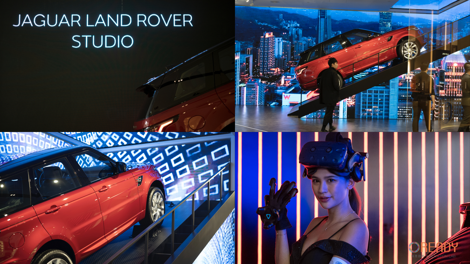 JAGUAR LAND ROVER STUDIO